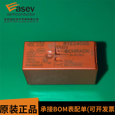 RTE24005继电器 TE/泰科 干簧继电器 原装全新正品 现货