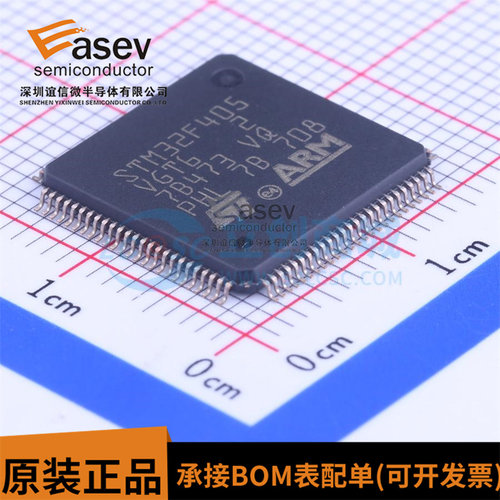 STM32F405VGT6 LQFP-100 ARM Cortex-M4 32位微控制器-MCU