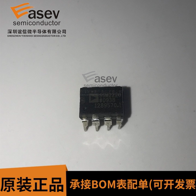 SSM2220 SSM2220P SSM2220PZ DIP-8 全新原装 欢迎咨询
