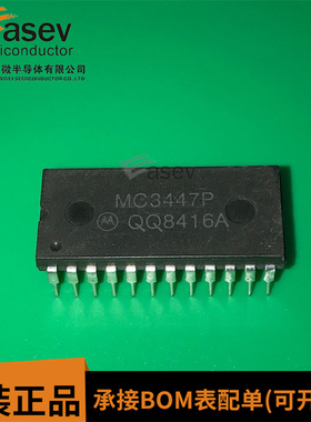 MC3447P DIP24 原装进口 集成电路 IC芯片 欢迎咨询