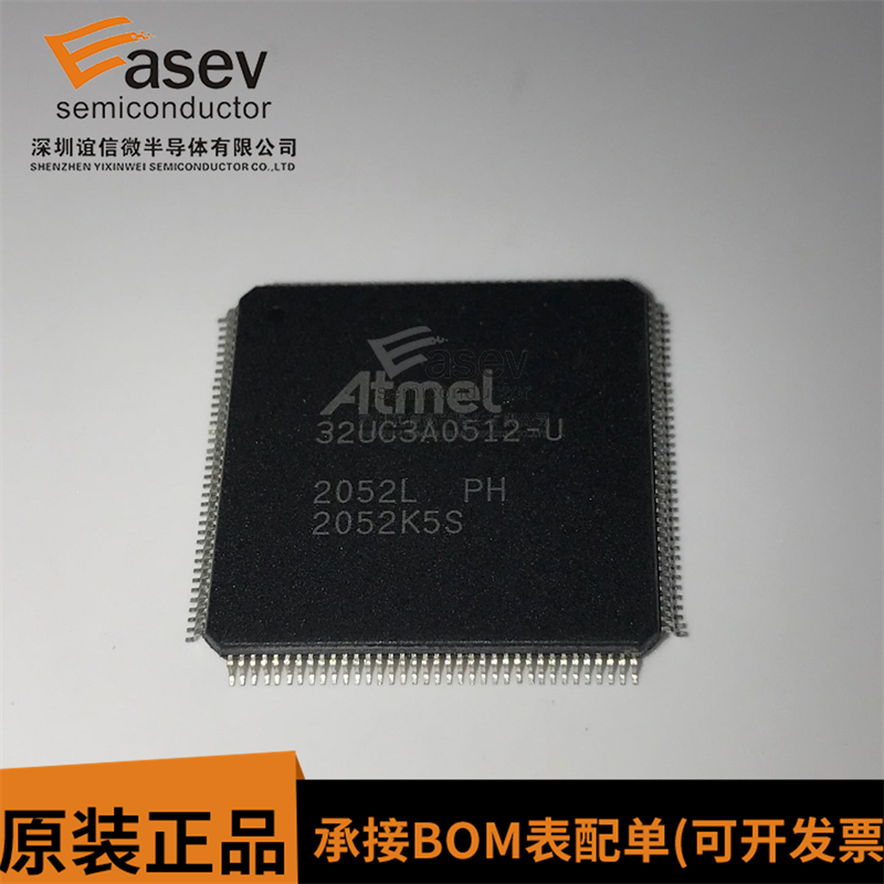 AT32UC3A0512-ALUT QFP144 单片机 32UC3A0512-U 微控制器