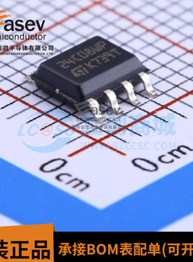 全新现货 M24C08-WMN6TP 丝印24C08WP 贴片SOP8 EEPROM存储芯片