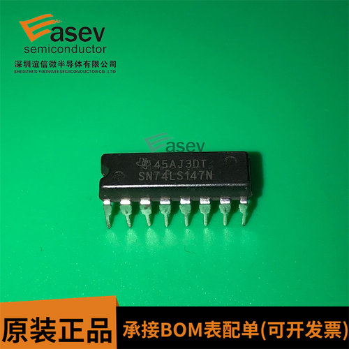 SN74LS147N IC进口芯片 DIP16 直插 现货 可直拍