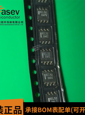 MC100EL52DR2G 丝印KEL52 时钟触发器 SOP-8封装 原装进口