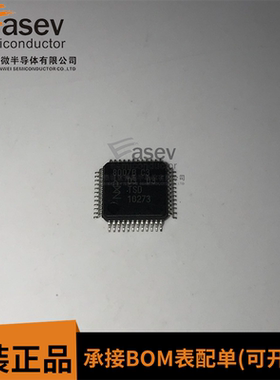 TDA8007BHL/C3 8007B C3贴片QFP48 全新原装接口IC芯片直拍