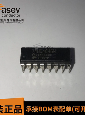 74HC4046N DIP-16 原装进口 集成电路 IC芯片 欢迎咨询
