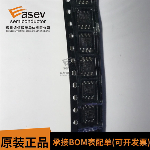 AD623B AD623BR AD623BRZ 贴片SOP-8 仪器放大器芯片 全新原装