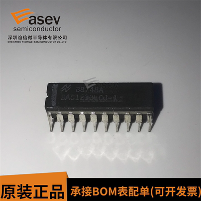 DAC1232LCJ DAC1232LCJ-1 缓冲转换器 原装进口 欢迎咨询