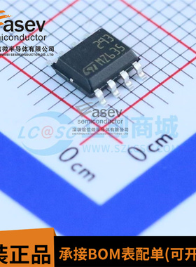 全新原装 LM293DT ST293 贴片SOP8 低功耗双通道电压比较器芯片