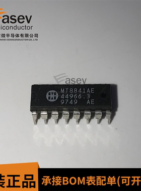 MT8841AE DIP16 全新原装 一站式配单 欢迎咨询