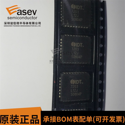 IDT7203L12J PLCC32 原装进口 存储器IC 欢迎咨询