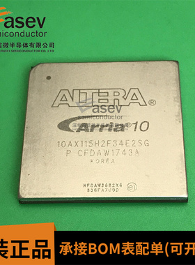10AX115H2F34E2SG FBGA-1156 原装进口 欢迎咨询