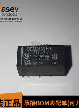 供应正品进口 神明继电器RSBL-5-S 10脚位 欢迎咨询