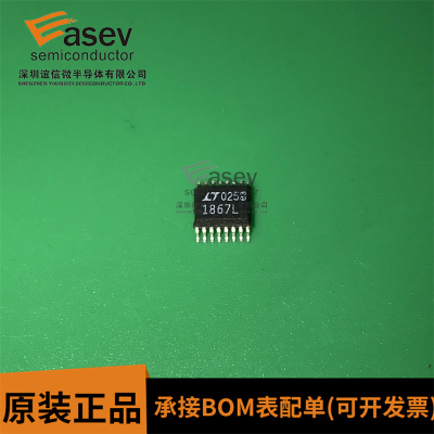 LTC1867LCGN 丝印1867L 模数转换器 贴片SSOP16 全新原装进口