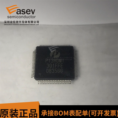 PI3HDMI301FFE PI3HDMI P13HDMI TQFP80 信号开关芯片 全新原装
