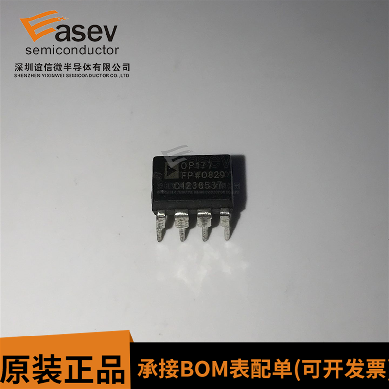 OP177F OP177FP DIP8 运算放大器 缓冲器放大器 欢迎咨询