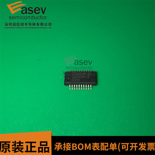 ICS650R-22 SSOP-20 原装进口 集成电路 IC芯片 欢迎咨询