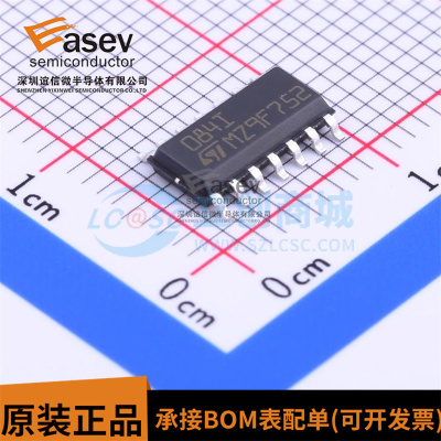 TL084IDT SOP-14 丝印084I 贴片运算放大器IC芯片 全新原厂原装