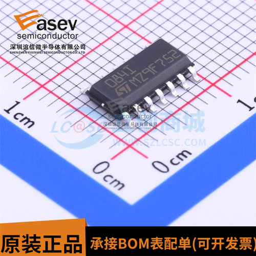 TL084IDT SOP-14 丝印084I 贴片运算放大器IC芯片 全新原厂原装