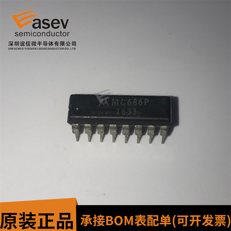 MC686P DIP-16 原装进口 集成电路 IC芯片 欢迎咨询