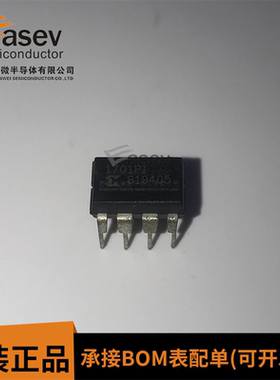 XC1701PI 1701PI DIP8 原装进口 集成电路 IC芯片 欢迎咨询