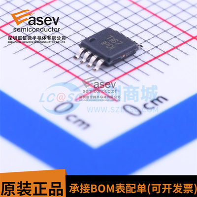 全新 INA826AIDGKR INA826AIDGK 丝印IPDI 运算放大器 MSOP8 原装