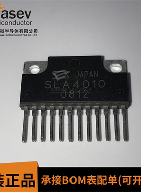 SLA4010 ZIP-12 原装进口 集成电路 IC芯片 欢迎咨询