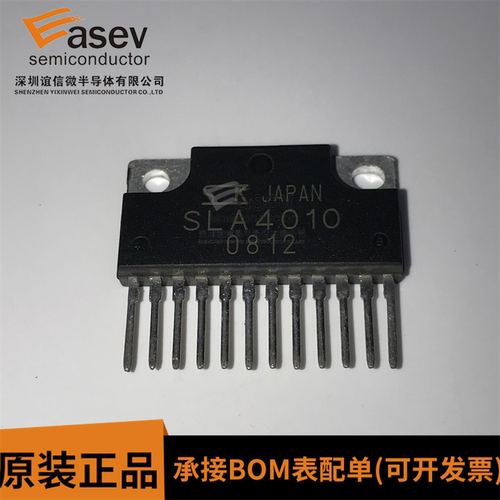 SLA4010 ZIP-12 原装进口 集成电路 IC芯片 欢迎咨询