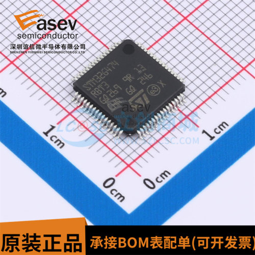 STM32G474RBT3 微控制器 MCU单片机 原装进口 欢迎咨询