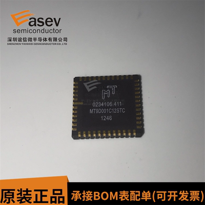 MT9D001C12STC 摄像头芯片 图像传感器 传感器 全新热卖 质量保证