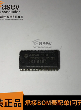HM6287HLJP-35 HM6287HLJP-55 SOJ-24 新品芯片 HIT贴片