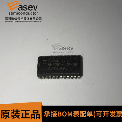 HM6287HLJP-35 HM6287HLJP-55 SOJ-24 新品芯片 HIT贴片