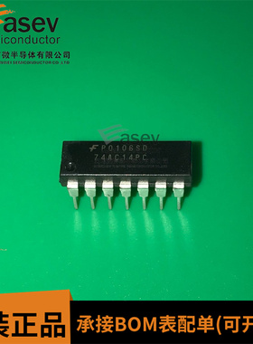 全新 74AC14PC DIP-14 直插贴片IX芯片四路2输入或门电子元器件