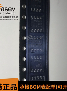 BTS3050EJ 丝印S3050EJ 全新原装正品 贴片TDSO-8 电源开关IC芯片