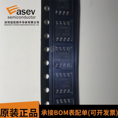 BTS3050EJ 丝印S3050EJ 全新原装正品 贴片TDSO-8 电源开关IC芯片