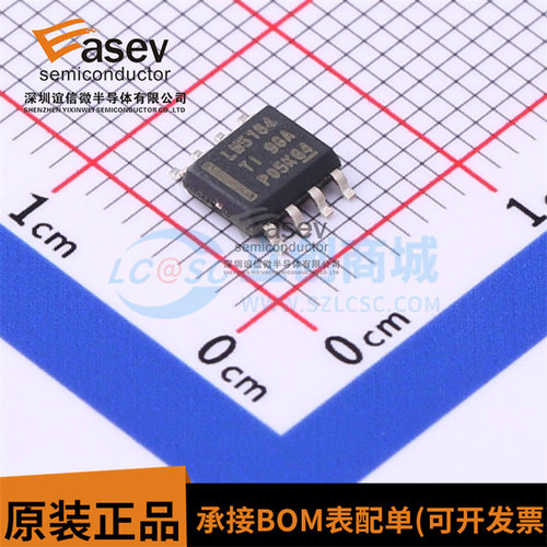 全新 LM5164DDAR丝印LM5164同步DC/DC开关降压转换器芯片IC稳压器