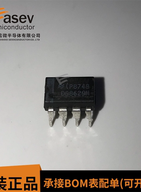 全新原装 DS8629N DIP-8 现货 欢迎咨询