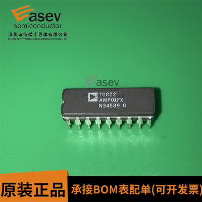 全新原装 AMP01EX AMP01FX DIP18 低噪声精密仪表放大器IC