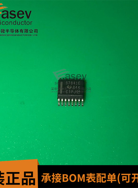 S7841E ADS7841EIDBQRQ1 汽车电脑板数模转换器IC芯片SSOP16脚