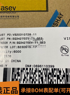 MOS场效应 SQ3427EEV-T1-GE3 丝印8DFAH SQ3427EEV SOT23-6 全新