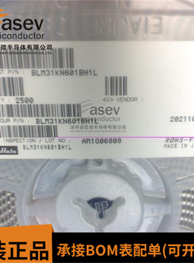 BLM31KN601BH1L【600OHM DCR MAX 2) A RATED CURREN】