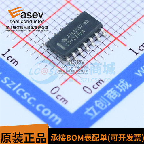 全新原装 CD4093BM96 SOP-14 CMOS四路2输入与非施密特触发器芯片