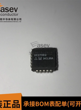 UC2706Q PLCC20 原装进口 集成电路 IC芯片 欢迎咨询