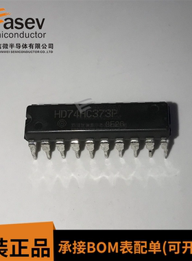 HD74HC373P DIP20 原装进口 逻辑IC 欢迎咨询