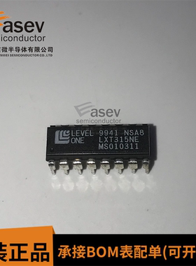 LXT315NE DIP16 低功耗T1的PCM中继器/收发器 原装进口 欢迎咨询