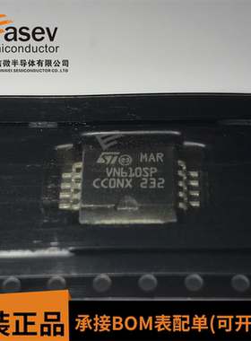 VN610 VN610SP 汽车电脑板常用易损芯片 专营汽车维修IC 全新