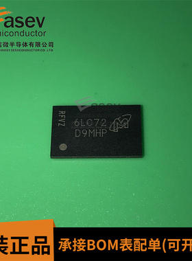 热卖原装MT47H32M16HR-25E IT:G BGA84 丝印D9MHP 存储器IC 512Mb