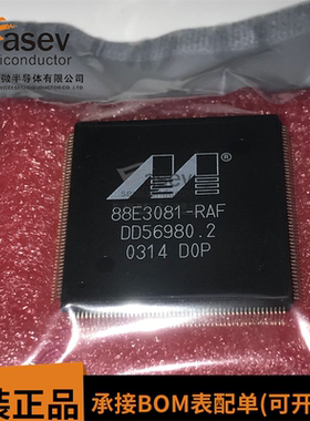 全新88E3081-RAF原装进口 封装QFP-208 质量保证 报价为准