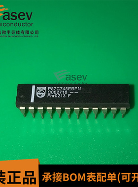 P87C748EBPN DIP24 原装进口 集成电路 IC芯片 欢迎咨询