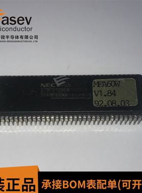 全新D78P312ACW UPD78P312ACW DIP64 进口原装NEC正品